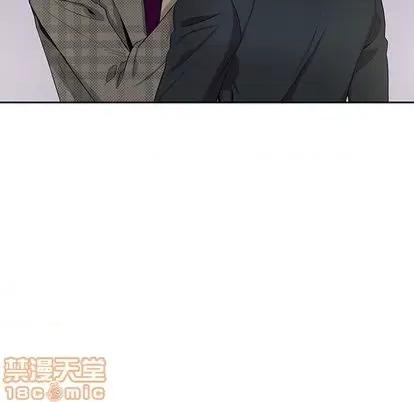 为何偏偏是你? 为何偏偏是你? | 第34章 第40页