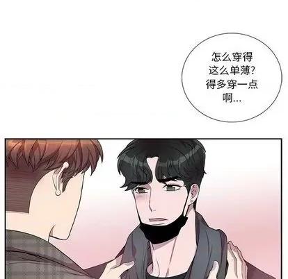 为何偏偏是你? 为何偏偏是你? | 第34章 第41页