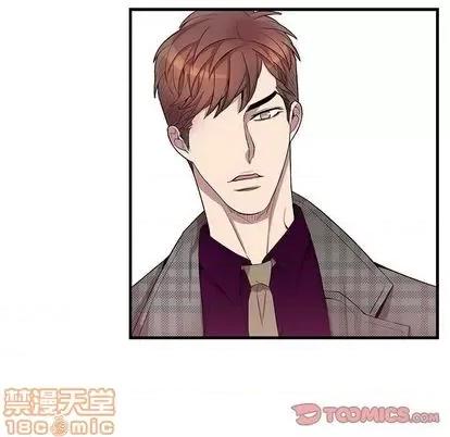 为何偏偏是你? 为何偏偏是你? | 第34章 第50页