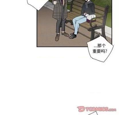 为何偏偏是你? 为何偏偏是你? | 第34章 第58页