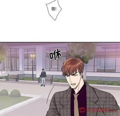 为何偏偏是你? 为何偏偏是你? | 第34章 第62页