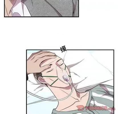 为何偏偏是你? 为何偏偏是你? | 第35章 第6页