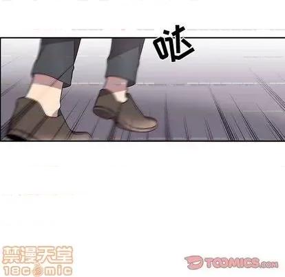 为何偏偏是你? 为何偏偏是你? | 第35章 第10页