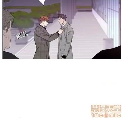 为何偏偏是你? 为何偏偏是你? | 第35章 第15页