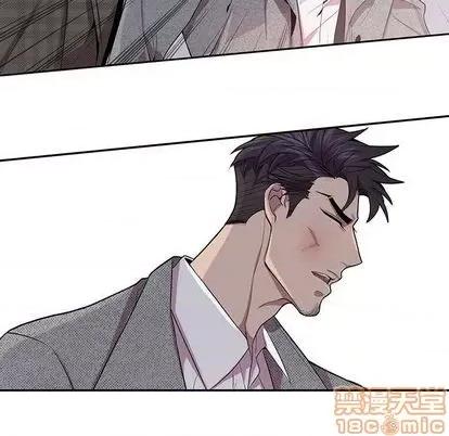 为何偏偏是你? 为何偏偏是你? | 第35章 第25页