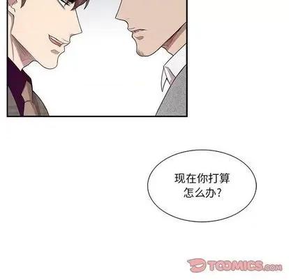 为何偏偏是你? 为何偏偏是你? | 第35章 第34页