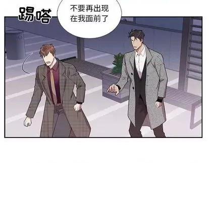 为何偏偏是你? 为何偏偏是你? | 第35章 第48页