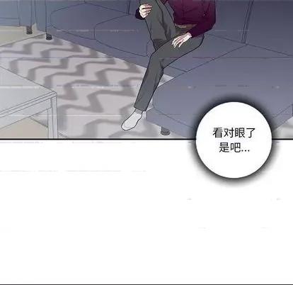 为何偏偏是你? 为何偏偏是你? | 第35章 第53页