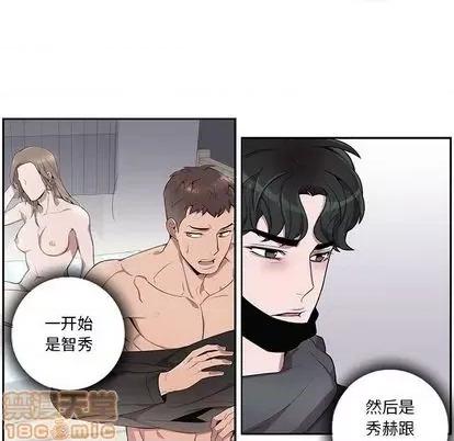 为何偏偏是你? 为何偏偏是你? | 第35章 第55页