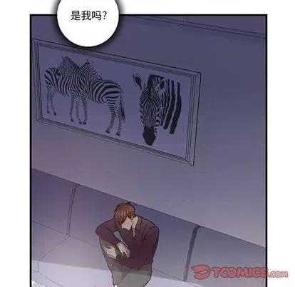 为何偏偏是你? 为何偏偏是你? | 第35章 第58页