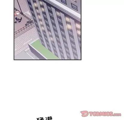 为何偏偏是你? 为何偏偏是你? | 第35章 第62页