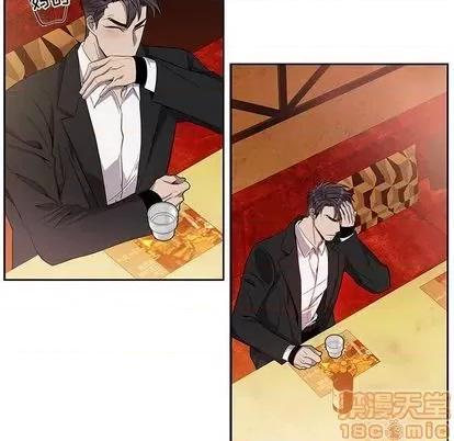 为何偏偏是你? 为何偏偏是你? | 第35章 第65页