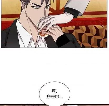 为何偏偏是你? 为何偏偏是你? | 第35章 第68页