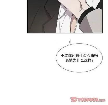 为何偏偏是你? 为何偏偏是你? | 第35章 第78页