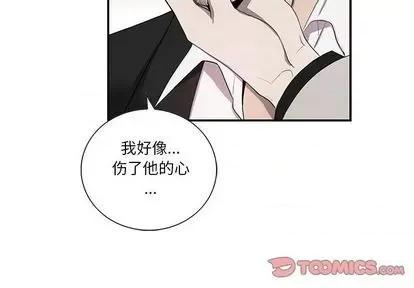为何偏偏是你? 为何偏偏是你? | 第36章 第2页