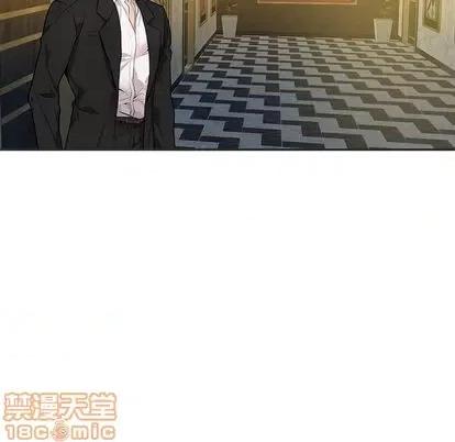 为何偏偏是你? 为何偏偏是你? | 第36章 第20页