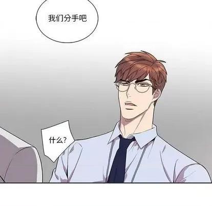 为何偏偏是你? 为何偏偏是你? | 第36章 第37页