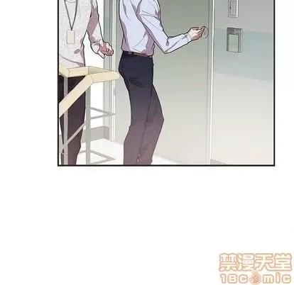为何偏偏是你? 为何偏偏是你? | 第36章 第40页