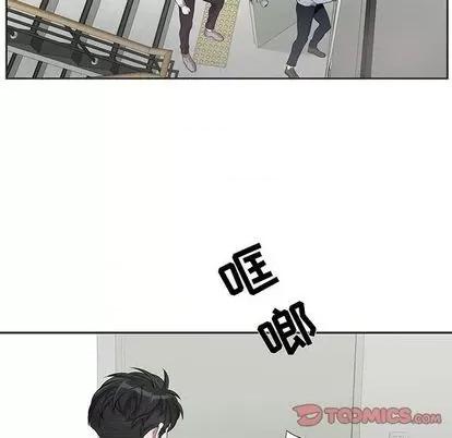 为何偏偏是你? 为何偏偏是你? | 第36章 第42页