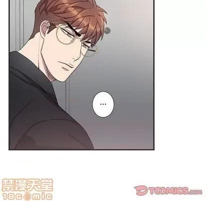 为何偏偏是你? 为何偏偏是你? | 第36章 第50页