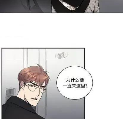 为何偏偏是你? 为何偏偏是你? | 第36章 第53页
