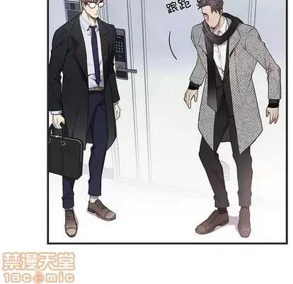 为何偏偏是你? 为何偏偏是你? | 第36章 第55页