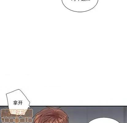 为何偏偏是你? 为何偏偏是你? | 第36章 第60页