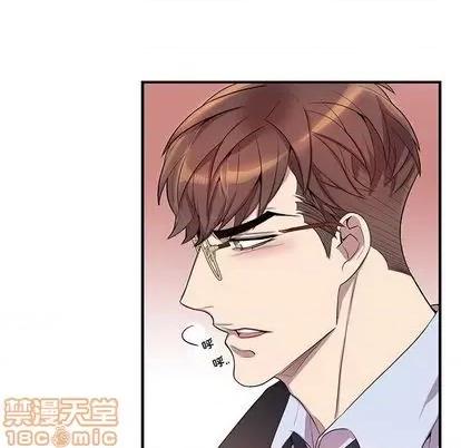 为何偏偏是你? 为何偏偏是你? | 第36章 第65页