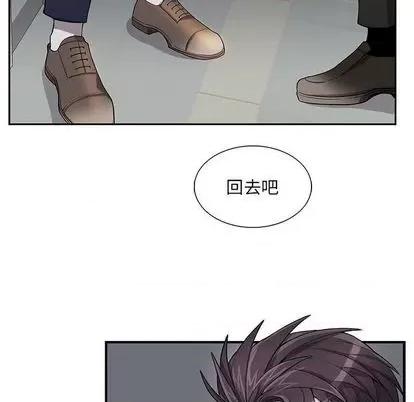 为何偏偏是你? 为何偏偏是你? | 第36章 第68页