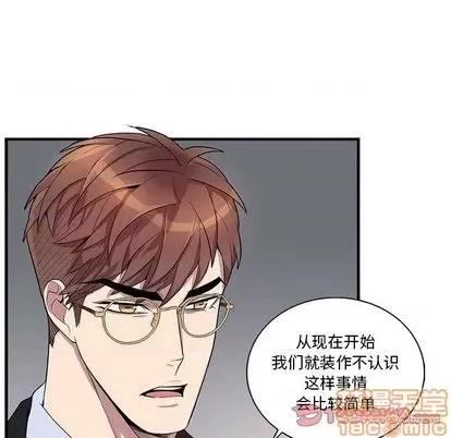 为何偏偏是你? 为何偏偏是你? | 第36章 第70页