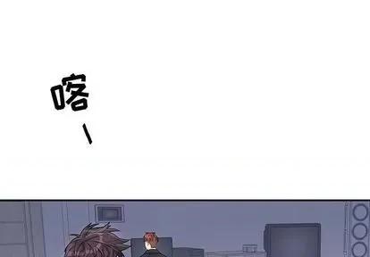 为何偏偏是你? 为何偏偏是你? | 第37章 第1页