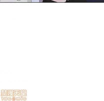 为何偏偏是你? 为何偏偏是你? | 第37章 第20页