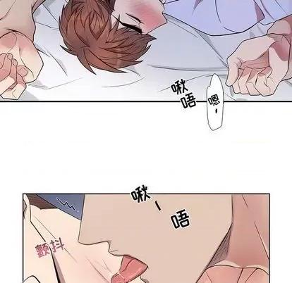 为何偏偏是你? 为何偏偏是你? | 第37章 第28页