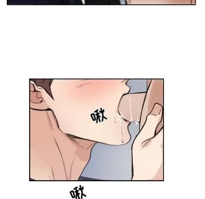 为何偏偏是你? 为何偏偏是你? 第26页