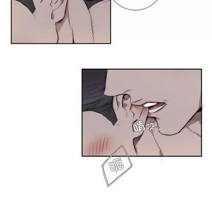 为何偏偏是你? 为何偏偏是你? 第51页