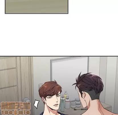 为何偏偏是你? 为何偏偏是你? 第15页