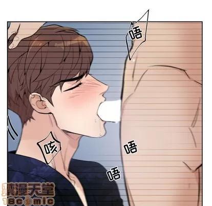 为何偏偏是你? 为何偏偏是你? 第25页