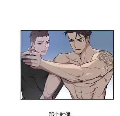 为何偏偏是你? 为何偏偏是你? 第73页