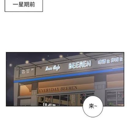 为何偏偏是你? 为何偏偏是你? 第78页