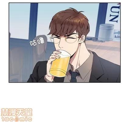 为何偏偏是你? 为何偏偏是你? 第85页