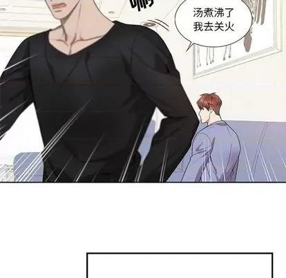 为何偏偏是你? 为何偏偏是你? 第103页