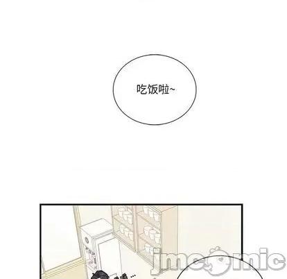 为何偏偏是你? 为何偏偏是你? 第105页