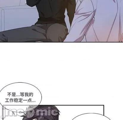 为何偏偏是你? 为何偏偏是你? 第100页