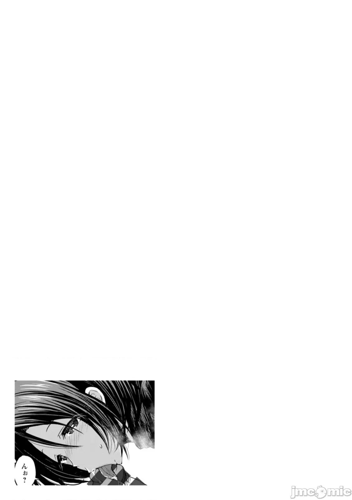 黒ギャルま○こは溺爱するち○ぽとしたい [ぶーちゃん] 黒ギャルま○こは溺爱するち○ぽとSEXしたい [中国翻译] 第97页