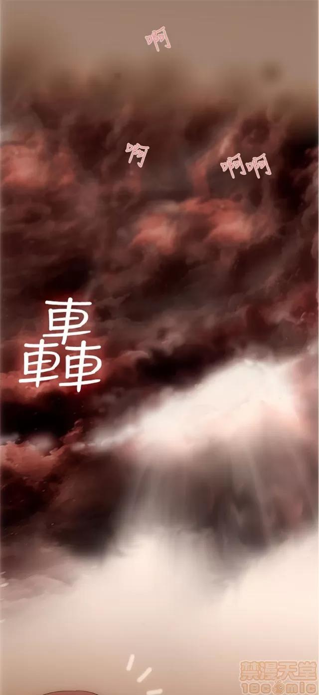 今天的老公 今天的老公/人格碎片 第104页