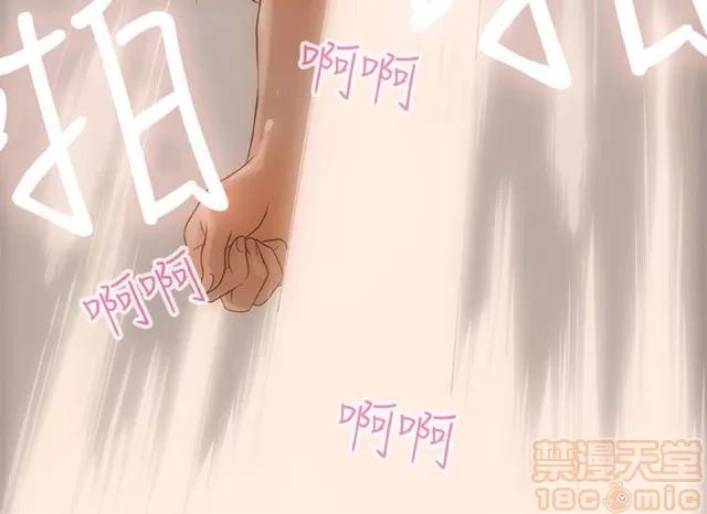 今天的老公 今天的老公/人格碎片 第109页