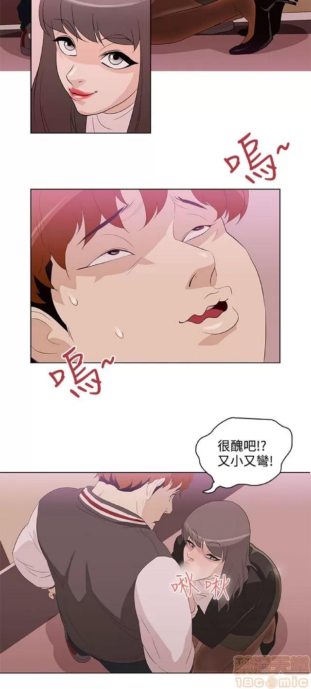 今天的老公 今天的老公/人格碎片 第129页