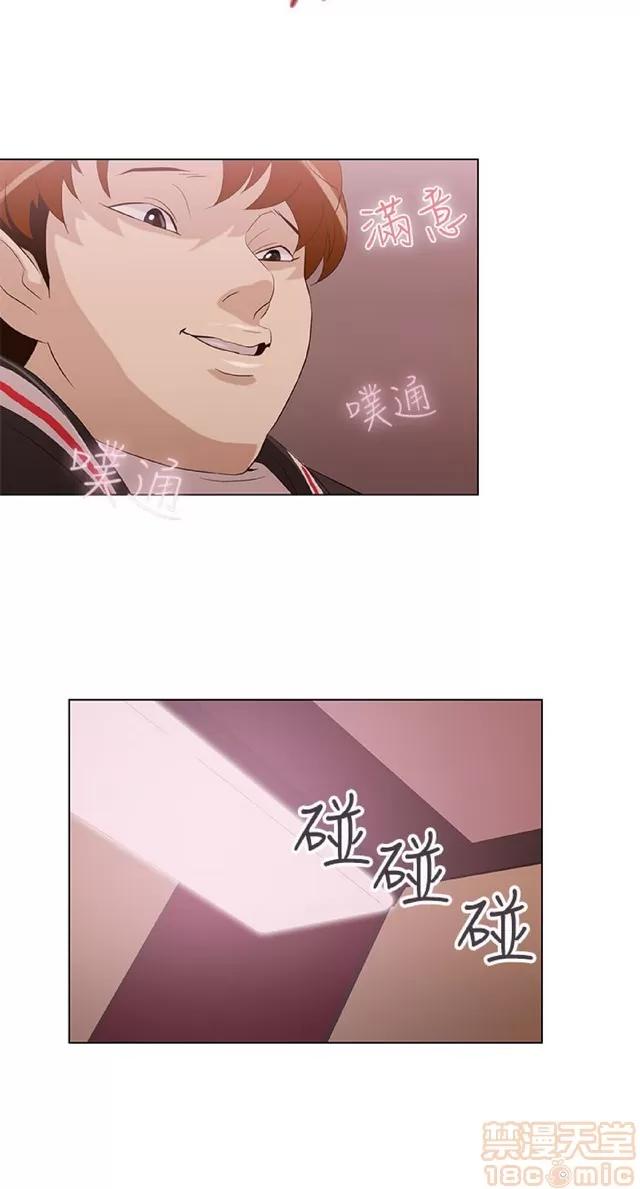 今天的老公 今天的老公/人格碎片 第132页