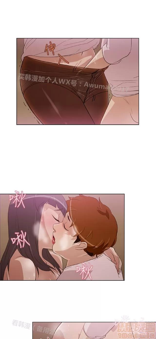 今天的老公 今天的老公/人格碎片 第136页