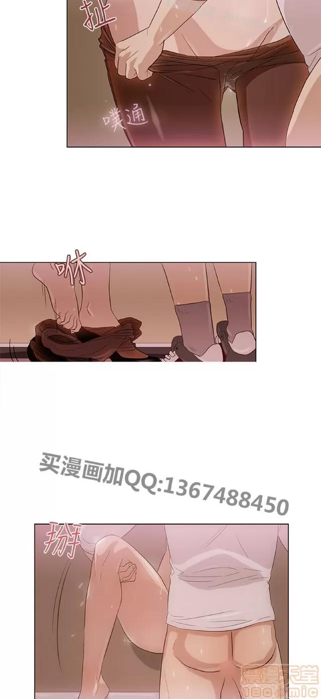 今天的老公 今天的老公/人格碎片 第137页
